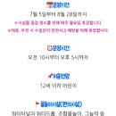 여성가족공원 물놀이장 이미지