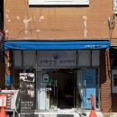 고래상점커피 네이버블로그
