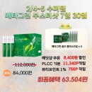 구정슈퍼