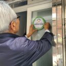 성동 경로당 이미지