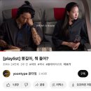 (주)화림제약 | 3월 둘째주) 드디어 붓싼 규리네 집 방문기