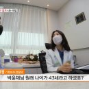 청담엔케이피부과의원 이미지