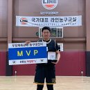2026년 4월 18일 제 3회 LG그룹사 농구대회 결승전 결과 이미지