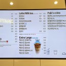 빽다방나주듀플렉스호텔점