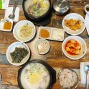 단촌정기장시장 | 부산 기장 정관 정성 가득 곰탕 맛집 정가집 기장본점