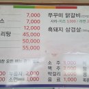 금성가든 이미지