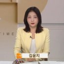 2023년 2월 2일 뉴스타임 [1] 이미지