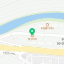 (주)발넷이야 이미지