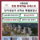 사화공원 이미지