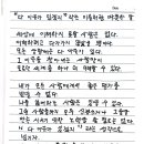 깜보 - 제주시 노연로 63 | 깜보