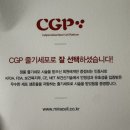 미라셀(주) | 강남 청담피부과 추천｜줄기세포주사·고압산소치료 솔직후기, 주의사항은?
