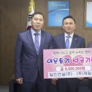 일진건설(주) 천안신문