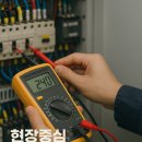 케이제이엔지니어링(주) 이미지