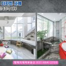 영신건축디자인