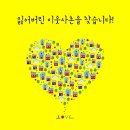 첫마을6단지아파트 입주자대표회의 - 115821 | 첫마을6단지아파트 입주자대표회의