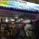 약초와산이야기 이미지