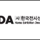 그린항공여행사 이미지
