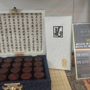 아임송한의원 이미지