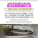 내곡소아청소년과의원 이미지