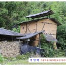 미천면-13 네이버블로그