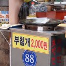 괴정생선 네이버블로그