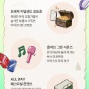 올리브영라페스타