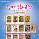 경주예술의전당-2 이미지