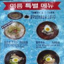 콩부자 개봉점 이미지