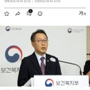 복지부 차관 &#34;열나는 환자는 경증, 응급실 이용 자제해 달라&#34; 이미지