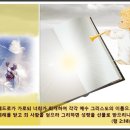 찬송가 / 479장 괴로운 일생길 가는 몸이 이미지