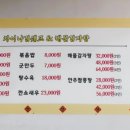 차이나김쉐프