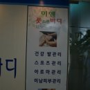 미 앤 스포츠 이미지