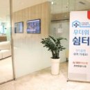 쉼터약국 화이트페이퍼