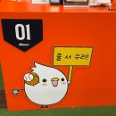 고척우성현대(아) | ⚾️ 야구장 꿀템 추천과 더현대 꿈돌이x이글스 팝업 후기