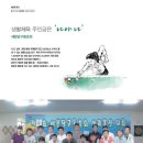 장터당구장 이미지