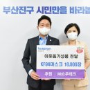 (주)쇼우테크 이미지