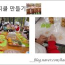 수미농장 이미지