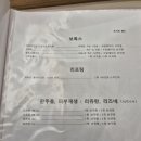 고려탑석미의원 이미지