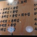 로또게임랜드2 이미지