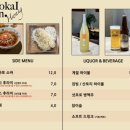교카이젠 네이버블로그