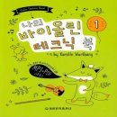 테크닉 - 유성구 덕명서로12번길 17-4 | 테크닉
