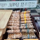 철산상회 이미지