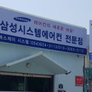 에스제이삼성 이미지