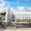 크래들산후조리원 이미지