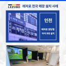 상주파크골프샵 이미지