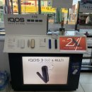 세븐일레븐 대전S메카1호점 | [공지] 대전 아이코스 공식 서비스센터(아이코스 AS, 대전 유성 관평동)