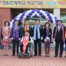 경남천광학교 이미지