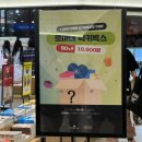 저르 | 교보문고 럭키박스 10900원 로마네 럭키박스 셀프 추석선물