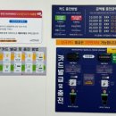 오송게러지실내셀프세차장