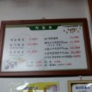 남한강변길 이미지